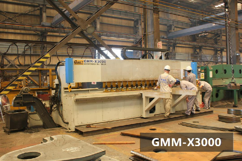 GMM-X3000數(shù)控銑邊機(jī)